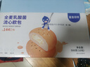 鲨鱼菲特 全麦面包 乳酸菌流心欧包低脂饱腹早餐健康零食代餐粗粮食品500g 实拍图