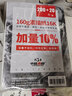 中盛画材16k素描纸 220张/160g铅画速写纸 儿童绘画大白纸 彩铅图画纸16开美术写生 实拍图