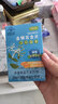 津世颜 润喉含片 胖大海金银花润喉糖(非喉咙痛痒护嗓药) 歌手老师销售日常润喉清咽(非咽喉炎药) 金银花糖/1盒 实拍图