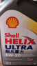 壳牌（Shell）API SP 喜力 全合成机油 灰壳 Helix HX8 5W-40 4L 香港原装进口 晒单实拍图