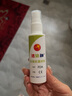 洁悠神 长效抗菌材料喷雾剂 抗菌材料 皮肤粘膜抗菌喷剂 1瓶 40ml 实拍图