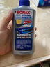 索纳克斯（SONAX）德国进口车身膜护理剂车膜蜡透明车膜改色膜车衣清洁去污养护剂 实拍图