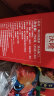沃隆纯坚果每日坚果750g/30袋0添加孕妇零食混合坚果礼盒零食大礼包 晒单实拍图