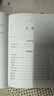 【新华书店正版】四书章句集注今译 朱熹 中国哲学 实拍图