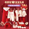 班杰威尔新生儿礼盒龙年婴儿衣服红色满月宝宝衣服纯棉百天礼 0-6个月 晒单实拍图