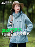 拓路者朱雀冲锋衣三合一女春装户外登山服团购外套防风防水保暖夹克宽松 冰川蓝-单冲无内胆 2XL 实拍图