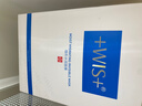 WIS水润面膜24片补水保湿舒缓抗皱紧致晒后修护护肤品生日礼物送礼 实拍图