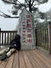 伯希和（Pelliot）[成毅同款]山壳冲锋衣硬壳男女防水夏季登山外套12340164黑S 实拍图