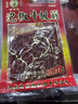 陆草垫泡椒臭干子辣条牛板筋23g 麻辣味儿时好吃的小吃8090网咖网吧零食 陆草垫牛板筋50+臭干子50 实拍图