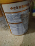 蒙牛高钙力中老年多维高钙富硒奶粉含免疫球蛋白无蔗糖营养品长辈送礼 中老年奶粉900g*1罐(牛初乳含免疫球蛋白） 实拍图
