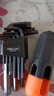 德力西内六角扳手套装万能6角螺丝刀内六花加长自动工具六棱六方 实拍图