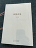 读库正版 刘勃历史四部曲全套4册 匏瓜读史记孔子+司马迁的记忆之野+战国歧途+失败者的春秋 【单册】司马迁的记忆之野 刘勃 实拍图