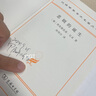 悲剧的诞生 哲学经典尼采杰作 汉译世界学术名著丛书 商务印书馆出版 实拍图