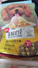 开饭乐狗粮美味农庄粮亮毛添加蛋黄海苔泰迪贵宾通用型 蛋黄奶酪幼犬1.5kg(新款双拼) 实拍图