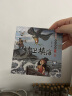 中国神话故事系列有声伴读注音版（全20册）0-3-6岁儿童绘本 睡前故事哪吒闹海 西游记大闹天宫 愚公移山嫦娥奔月连环画 幼小衔接 《经典神话故事》随机1本（体验价） 实拍图