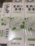 两面针（LMZ）护龈牙膏 缓解口腔问题 缓解异味 清新口气 【茉莉茶清】170g*3支 实拍图