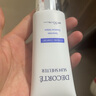 黛珂（Cosme Decorte）多重防晒霜 水润养肤提亮肤色隔离紫外线SPF50+男女四季军训通用 【超值优惠装】60g*2 实拍图