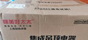 奥普枫邦系列浴霸风暖集成吊顶LED灯卫生间浴室取暖风机排气扇照明一体机 升级白双核(全金属)无线 实拍图