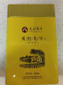 八百秀才 广东特产英德红茶英红九号送礼茶叶一级功夫醇香型250g 实拍图