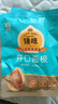 臻味高端坚果干果礼盒1650g腰果夏威夷果坚果炒货休闲企业团购送礼 实拍图