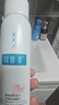 可复美重组胶原蛋白生物修复敷料喷雾型激光光子项目愈合环境100ml/盒 实拍图