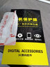 闪魔 适用iqoo钢化膜 vivo爱酷高清全玻璃抗蓝光防指纹镜头膜手机保护膜 【防窥版|电镀双倍抗指纹】1片+神器 贴坏包赔  IQOO11/11S/neo8通用 实拍图