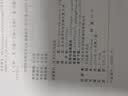 深入理解微电子电路设计——模拟电子技术及应用（原书第5版）（清华开发者书库） 实拍图