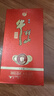 牛栏山 百年红 纯粮特酿 清香型白酒 42度500ml*6瓶 整箱装 实拍图