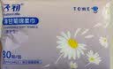 子初（matern’ella）洋甘菊洗脸巾80抽*3包亲肤干湿两用洁面巾一次性擦脸抽拉式手帕巾 实拍图