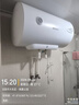 帅康【国家补贴15%】JT1电热水器 2000W速热节能热水器卫生间租房家用储水式 以旧换新 50L 实拍图