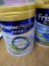 Friso 皇家美素佳儿1段港版（0-6个月）使用液体全脂牛奶含HMO 新生儿奶粉 晒单实拍图