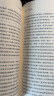 【自营】自私的基因 理查德·道金斯作品（40周年增订版） 20世纪百大经典名著之一 新增6万字回应40年来重要争议 实拍图