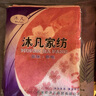 沐凡 枕巾 纯棉加厚 一对2条装四季柔软透气全棉卡通情侣单人枕头巾 美满豆沙粉一对 50*75cm 实拍图