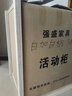 强盛永旺活动柜文件资料储物柜办公职员文件小矮柜桌下柜三抽枫木+暖白色 实拍图