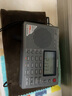德生（Tecsun） pl380上海高考英语听力收音机大学生四六级四级考试专用全波段老人便携年收音机 灰色标配【含原装耳机+专用保护袋+外接软天线】 实拍图
