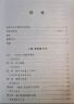 【普利策奖作品】哥德尔·艾舍尔·巴赫：集异璧之大成 跨学科杰作集哲学科学艺术于一身 实拍图