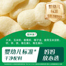 英氏（Engnice）婴幼儿泡芙鳕鱼胡萝卜味 婴儿零食宝宝零食儿童小鱼泡芙条36g/罐 实拍图