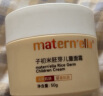 子初米胚芽宝宝面霜儿童乳液润肤乳露春秋擦脸霜滋润洗护用品50g 实拍图