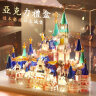 斯纳恩迪士尼城堡积木玩具儿童女男孩拼装乐高公主小颗粒情人六一儿童节礼物 晒单实拍图