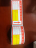 硕方T50/80/56pro热敏商超标签纸 零售价签纸便利店货架卡纸不干胶超市价格标签贴纸条码打印纸 商超标签40*95红色90张-箭头款 实拍图