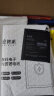 FUNRE 适用于小米电池手机八九十青春探索版红米换电池 适用小米9Pro电池【BM4H】工具+3M胶 实拍图