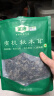 金唐有机黑木耳150g 东北特产秋耳椴木小碗耳 肉厚无根 凉拌火锅食材 实拍图