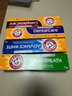 艾禾美（ARM&HAMMER）美国进口小苏打牙膏口腔护理清新口气有效清洁低泡新老包装随机 焕白卓效170g*1支 实拍图