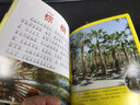 植物·好奇心大百科丛书全彩大图注音版 科学启蒙认知大百科读物小学生课外科普阅读 实拍图