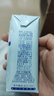颂优乳原味低糖豆乳早餐奶全豆浓香豆奶植物蛋白饮料整箱200ml/盒 原味豆奶20盒 实拍图