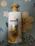 潘婷（PANTENE）护发素乳液修护润发精华氨基酸修护干枯分叉受损柔顺亮泽强韧秀发 乳液修护-护发素500g*2瓶 实拍图