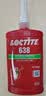 乐泰/loctite 638 固持强力胶 高强度耐高温通用型厌氧强力强力胶 绿色液体胶水 250ml 1支装 实拍图