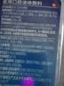 同仁堂医用漱口水 去口臭牙结石黄牙周炎专用消炎口腔溃疡便携含漱液 实拍图