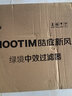 皓庭皓庭 （HOOTIM）新风系统家用无管道柜式新风机 除PM2.5除雾霾除甲醛通风换气 500系列通用高效滤芯 实拍图