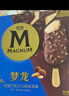 梦龙【王嘉尔推荐】和路雪迷你梦龙黑巧+松露冰淇淋 42g*3支+43g*3支 实拍图